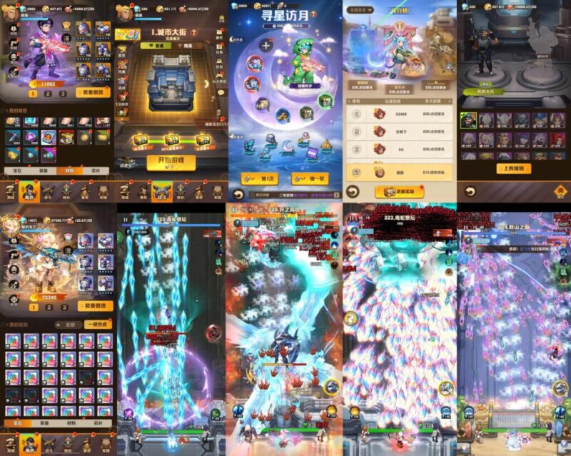 向僵尸开炮259版-内购+后台-星宇GM手游资源网