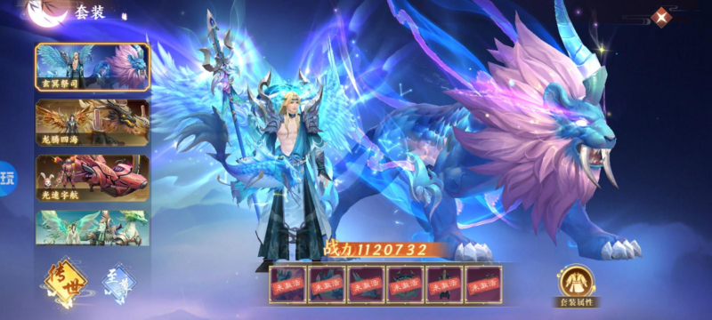 《一剑封天》全新代金返利版-星宇GM手游资源网