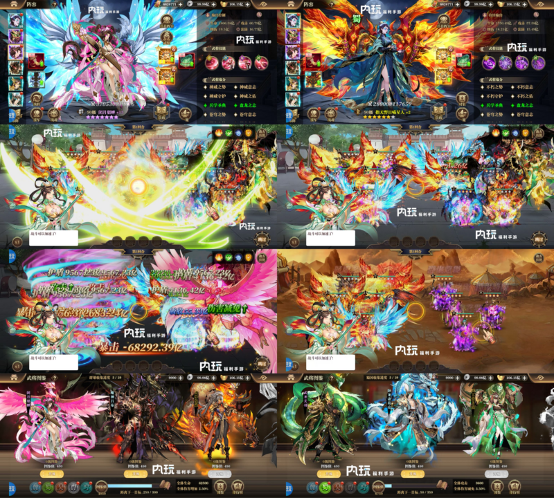 《铜雀三国》苍金-星宇GM手游资源网