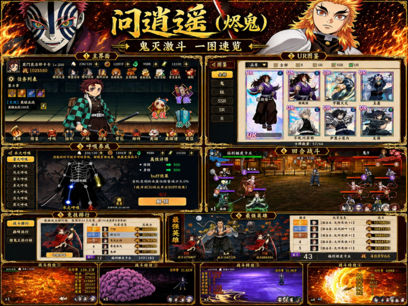 《问逍遥》返利代金版-星宇GM手游资源网