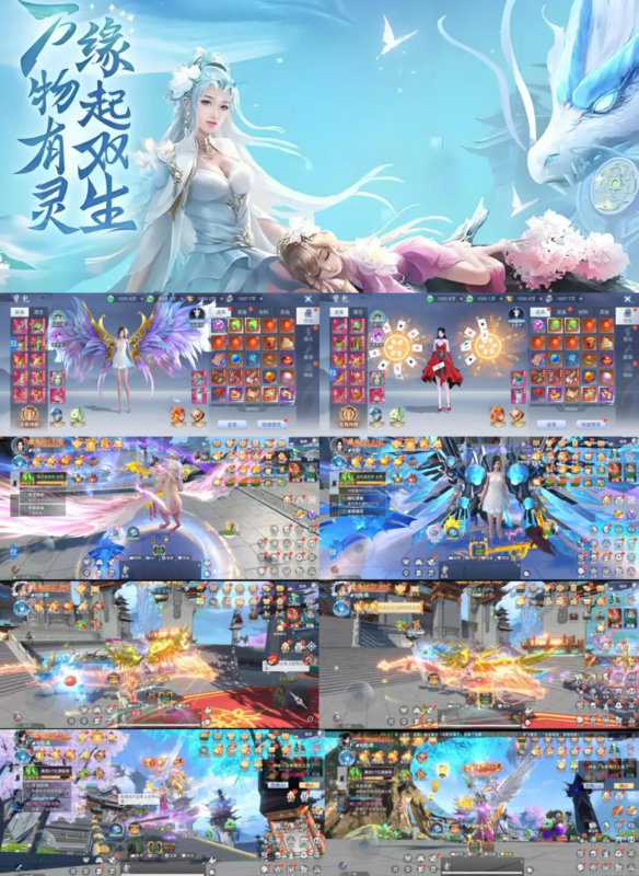 《云海寻仙记》代金买断服-星宇GM手游资源网